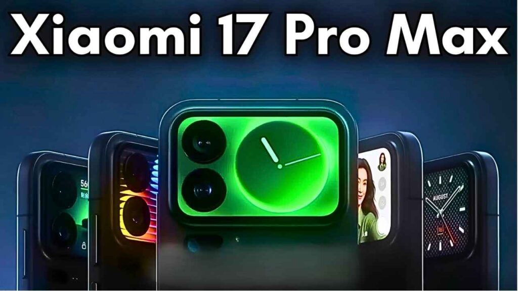 Xiaomi 17 Pro Max 2026年モデル:革新的な性能と魅力的なデザイン